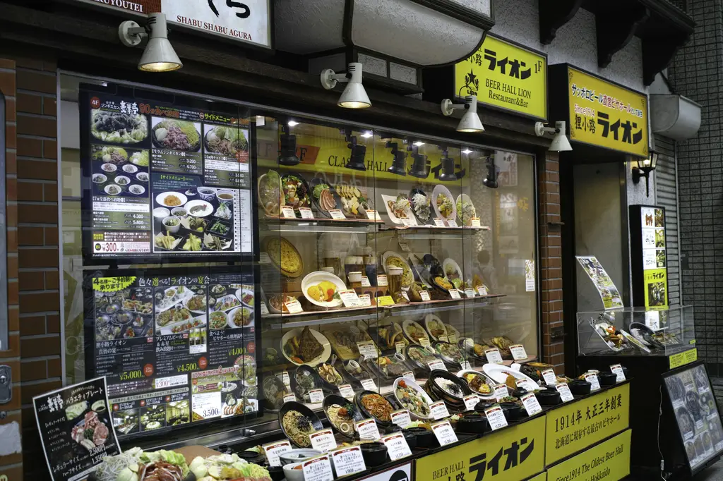 北海道精品購物指南