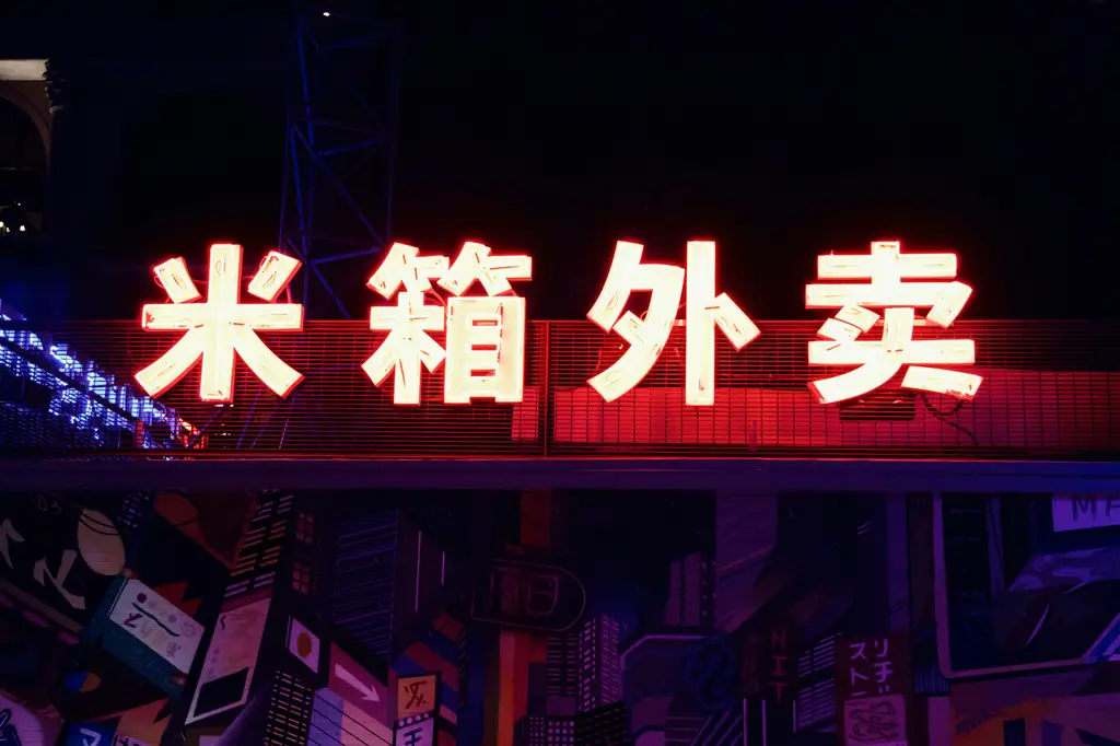 北海道冬日奇幻之旅